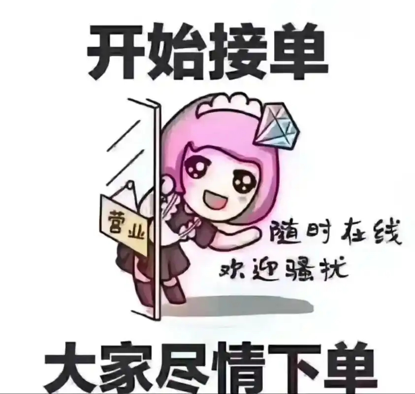 抖音线下结算怎么操作,喵赞抖音点赞,拼多多助力免单是真的吗,淘宝拼多多助力靠谱吗,拼多多助力得免单